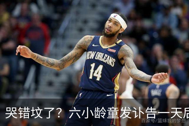 哭错坟了？六小龄童发讣告一天后，离谱事出现，步入秦海璐后尘